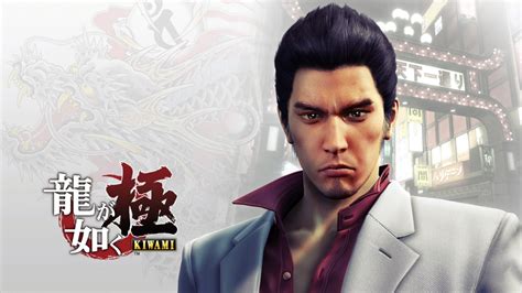 龍が如く極 攻略 .